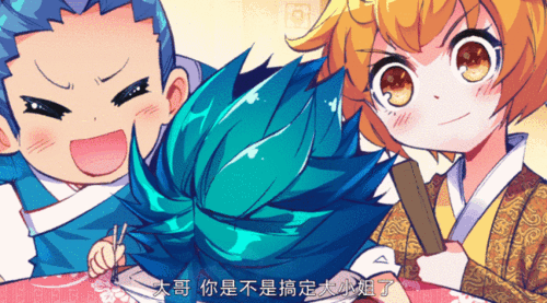 极品家丁 |第26回:林三肖青璇私定终身,萧玉若围观全程被虐哭!