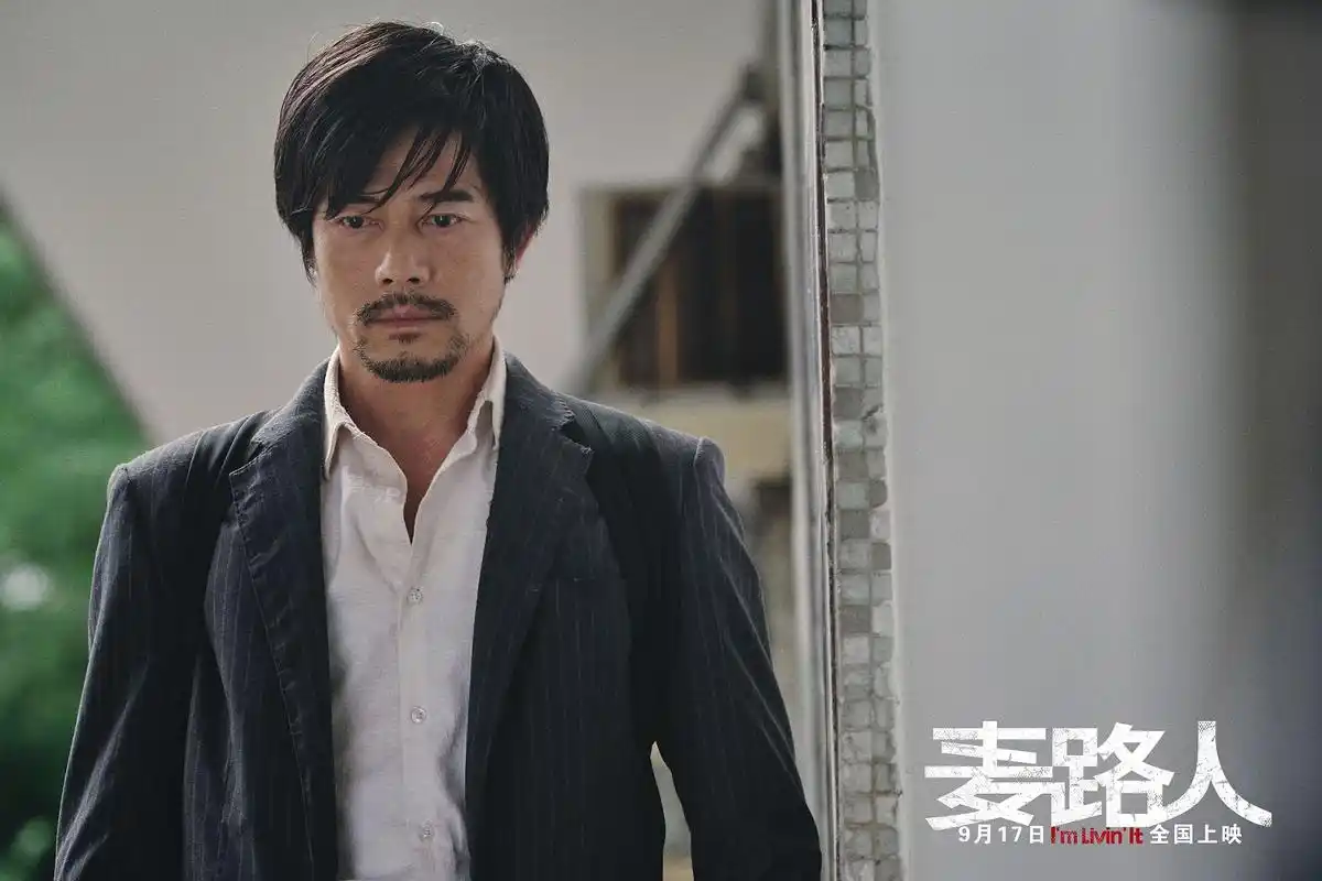 影帝影后郭富城杨千嬅领衔金像奖获奖影片麦路人曝终极预告