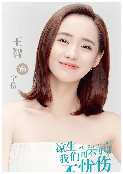 王智,工作室回应切错号,这波营销很成功,秋雅再出圈_知望_电影_夏洛特