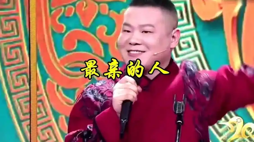 岳云鹏一首最亲的人走红春晚歌声欢快喜庆越听越好听