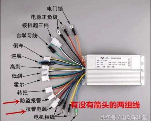 如何安装电瓶车防盗报警器