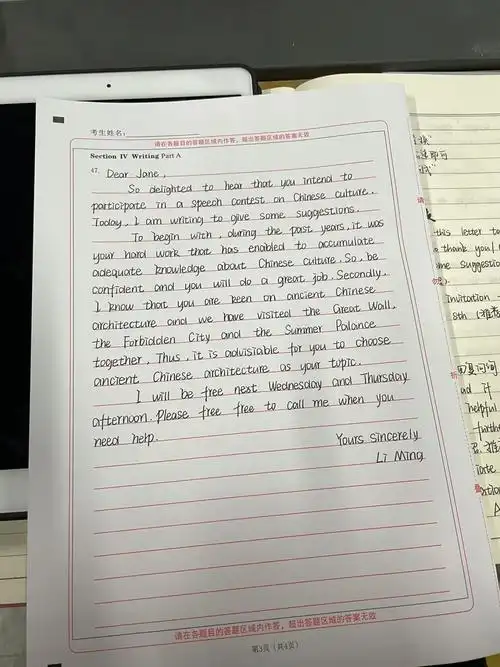二选一哪一种字体最适合考试