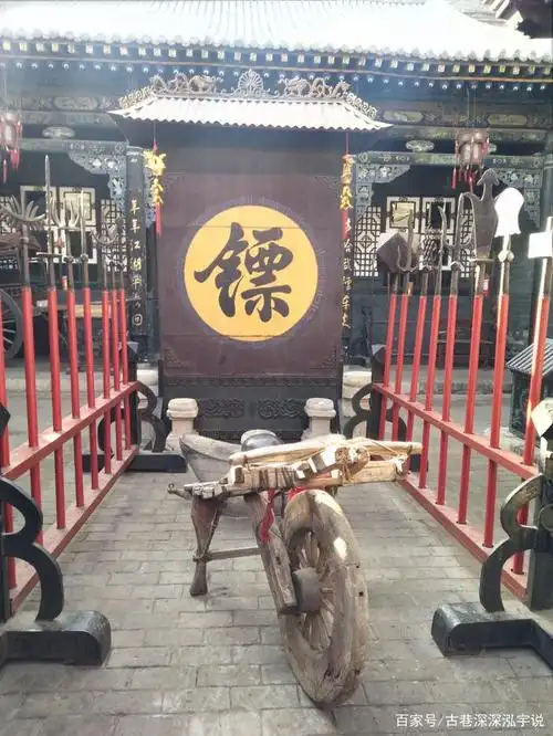 物流快递业的老祖宗是镖局,带您看看几百年前的"华北第一镖局"