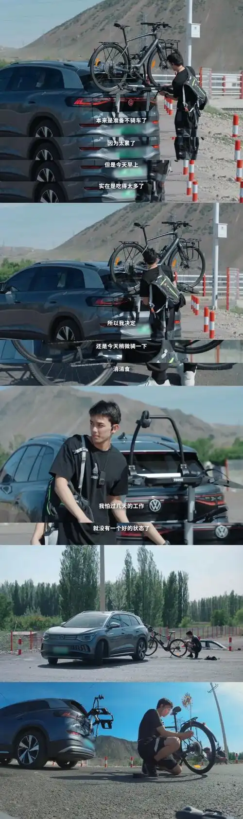 吴磊在马背上下腰躺倒##吴磊 我有自己的路要走