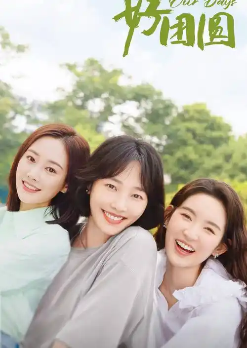 原创腾讯视频太牛了23部都市剧即将上线还让同行怎么活