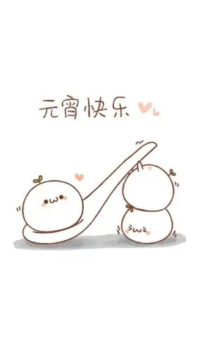 可爱元宵汤圆漫画iphone6s壁纸