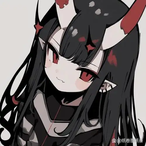 小恶魔 最近流量少的吓人大家都不爱这种头像了吗