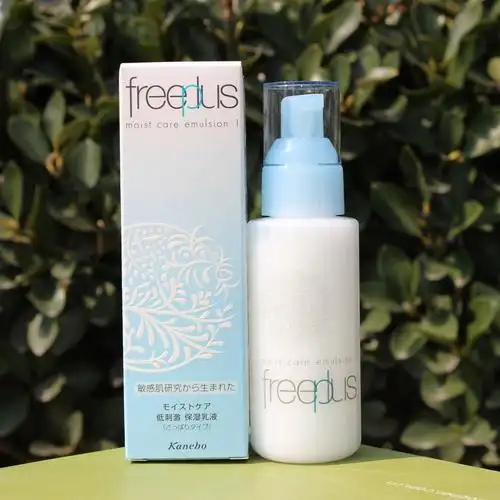 芙丽芳丝控油修护乳液100ml 专柜正品控油保湿水油平衡无油清爽