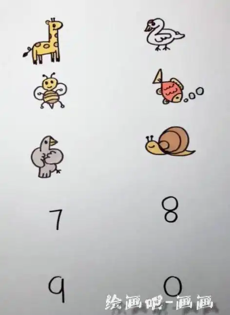 数字1-10画小动物简笔画 数字创意简笔画视频教程