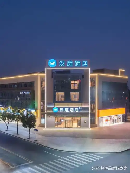 给宝子们介绍一个超级适合来岭秀湖市民公园的酒店  汉庭酒店(南昌