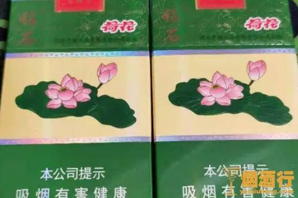 白盒荷花细香烟价格表图钻石香烟种类及价格