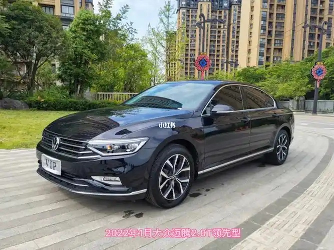 2022年1月大众迈腾2.0t领先型