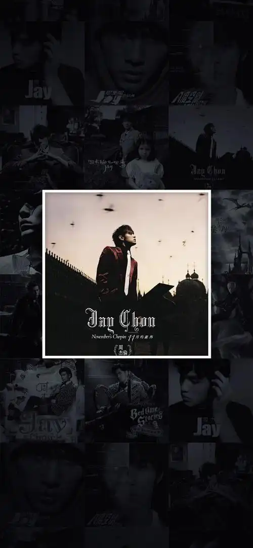 周杰伦 十四张专辑封面壁纸    ·图源:9ceshot  ·原图上传,记得查看