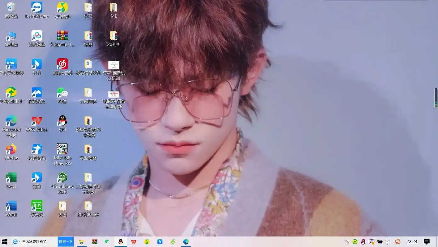 易烊千玺 虽然但是我好喜欢最后一张#易烊千玺壁纸 #千纸鹤 - 抖