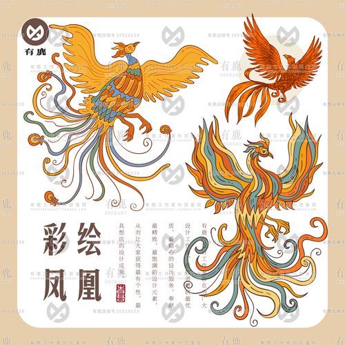中国风神鸟火凤凰涅槃彩绘手绘卡通插画矢量图片素材png免抠图案