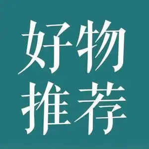 小太阳好物(你需要的都在商品橱窗)头像