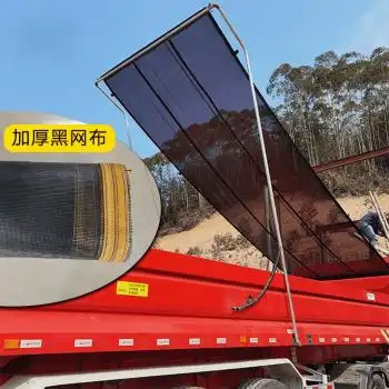 唐杉渣土车自动篷布自卸车电动甩杆卷篷配件帆布黑网布防风加厚轮胎布