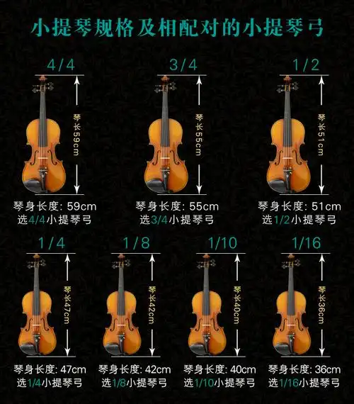 巴西木小提琴弓子弓杆/////八角琴弓纯马尾弓毛配件 1/4的全长56cm