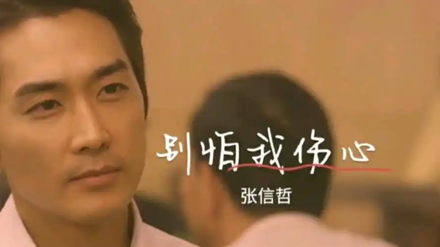 重温经典《别怕我伤心》歌声凄美忧伤,唱得情真意切,听哭痴情人