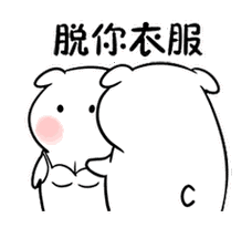 脑洞大开的网友推出可爱的c哩c哩表情包,非常魔性,喜欢的朋友欢迎前来