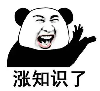 为什么现在的密码,几乎都不能用汉字设置呢?看完涨知识了