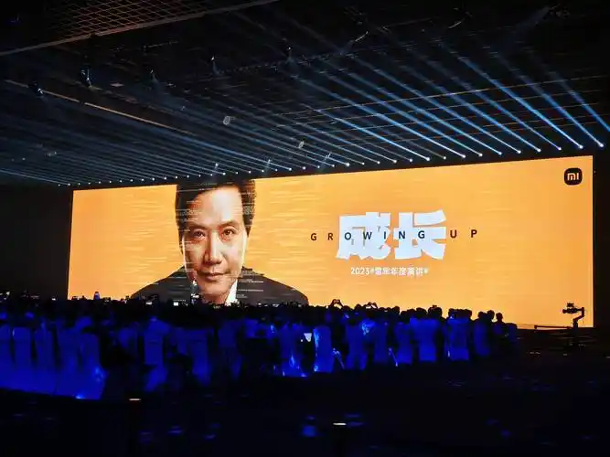 雷军宣布小米科技战略升级,新折叠屏,机器人,大模型等重磅亮相_手机