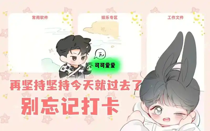 肖战王一博电脑壁纸