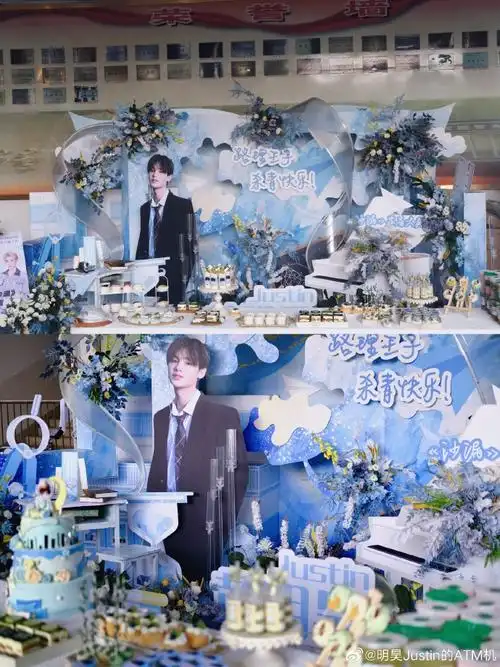 黄明昊沙漏#77#黄明昊路理#【联合应援现场返图】青春为名的纪氖殚