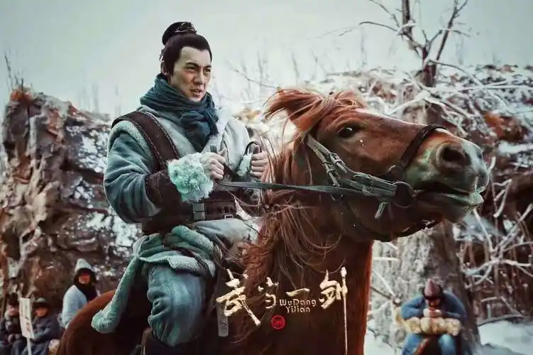 威力斯武当一剑首触武侠剧展侠骨柔情