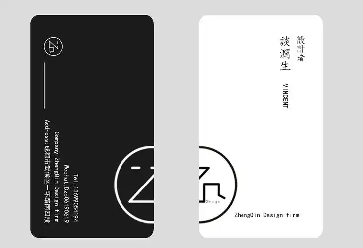 闲来没事自己升级一下名片