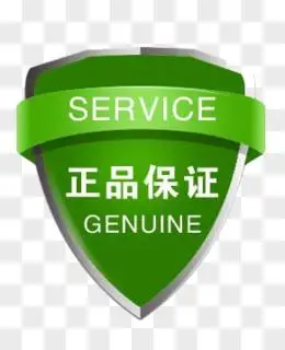正品保证png正品保证图标淘宝专柜标签pngai淘宝正品保证png正品保证