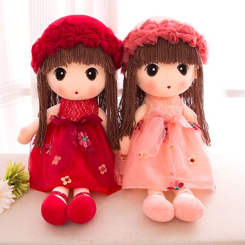 小女孩布娃娃毛绒玩具可爱女生抱枕礼物洋娃娃公主生日小玩偶公仔