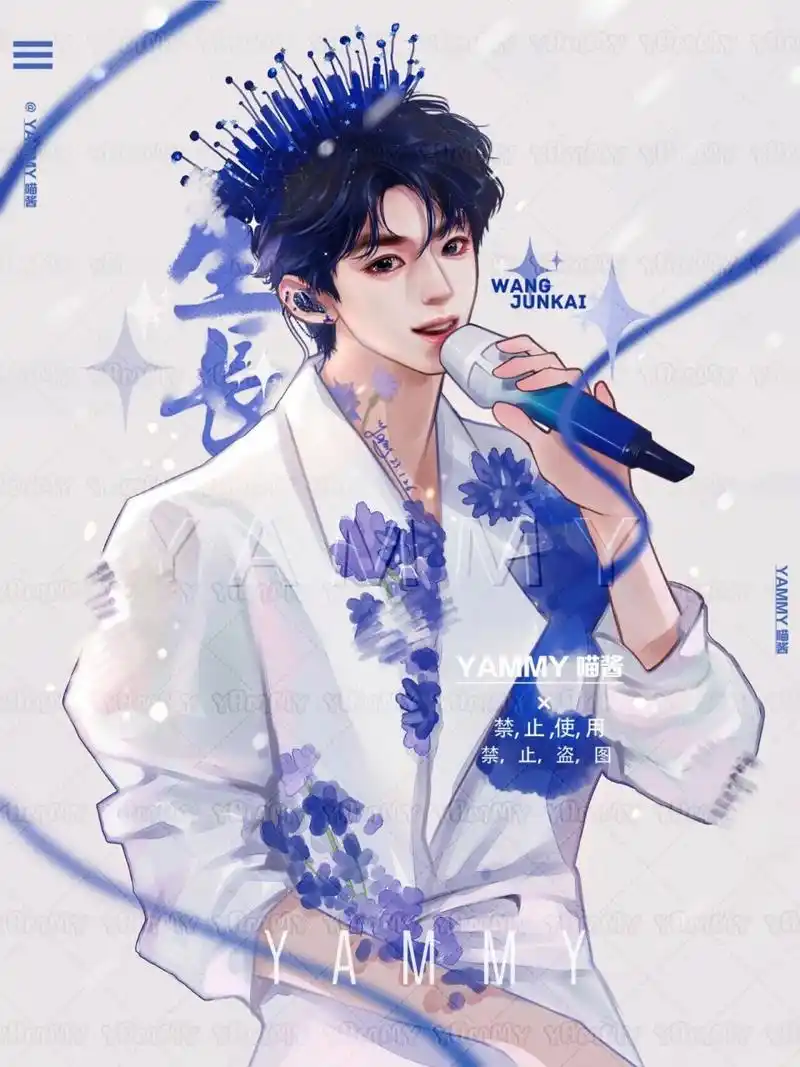 王俊凯|无边界 蓝色皇冠 矢车菊:倔强又美丽 添加的花花是矢车菊 眼睛