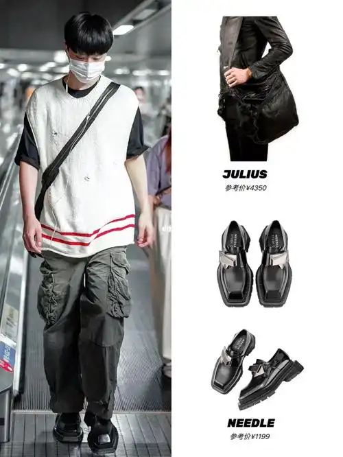 范丞丞前几日的机场私服,针织马甲搭配工装裤和小皮鞋,复古文艺的少年