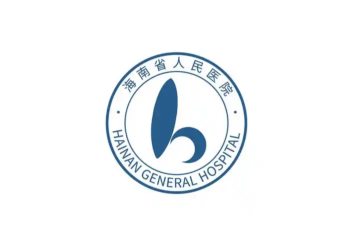 海南省人民医院院徽