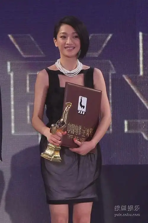 图:金鸡奖现场 周迅得奖很开心