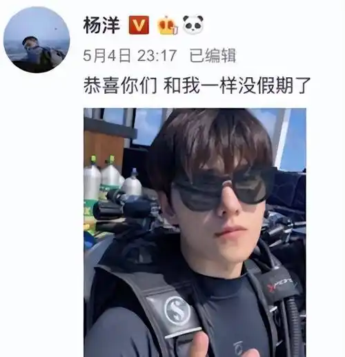 他们在杨洋微博水印中找到了杨洋小号,并且小号只关注了乔欣一人.