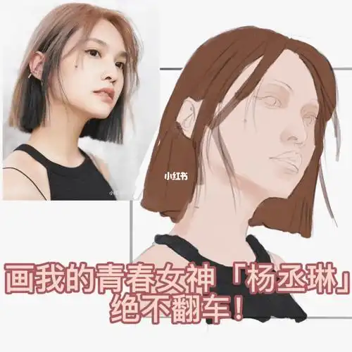 欢迎我的青春励志女神杨丞琳入驻小红书