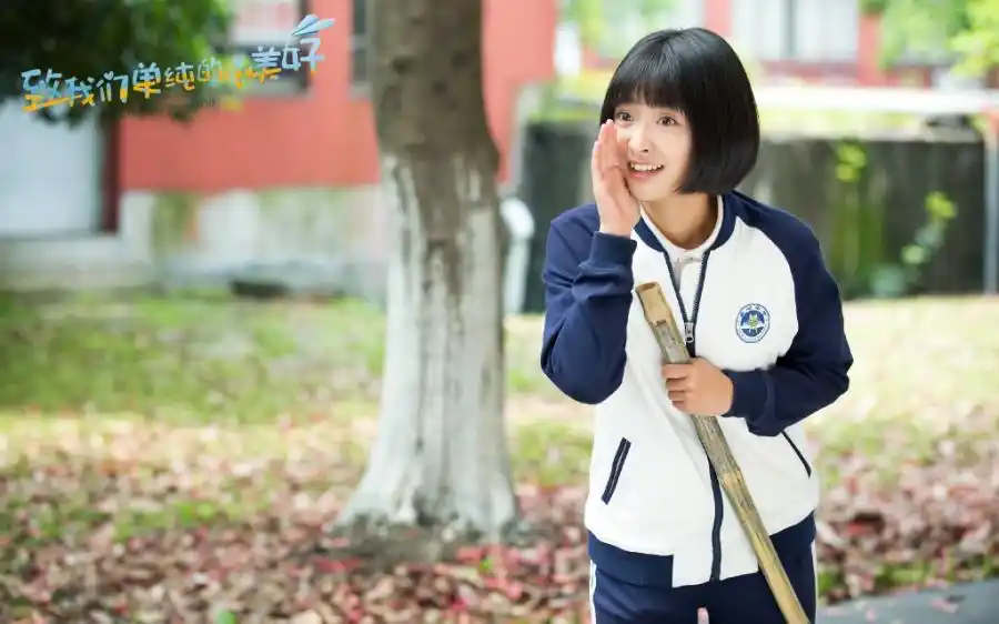 沈月《致我们单纯的小美好》饰演陈小希剧照图片_电视剧_美桌网