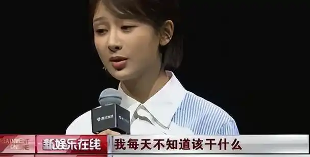 那个被怀疑是投资商女儿,抢了杨紫角色的宁丹琳,如今过得怎样?