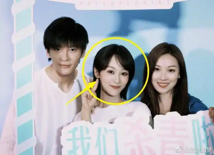 杨紫晒新剧杀青合照和井柏然的站位成亮点私下感情如何很显然