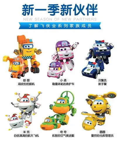 玩具- 热门商品专区