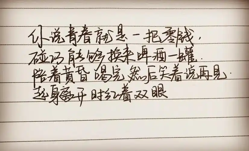 手写句子 歌词 台词 原创壁纸 励志壁纸 哲理 手写情书 虐心的话 语录