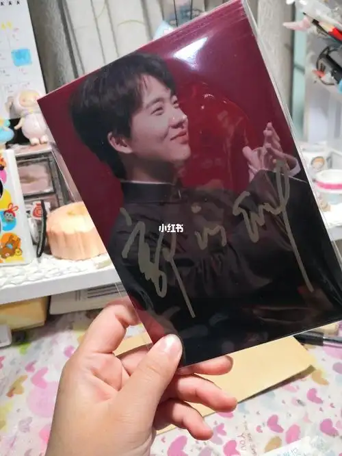 郭麒麟亲笔签名_娱乐_明星娱乐资讯