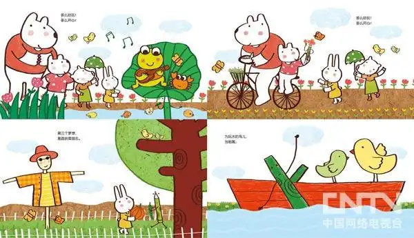 绘本《一只铅笔的梦想》