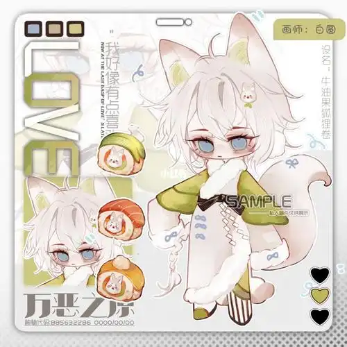 qq人  #procreate  #盒蛋  #人设拍卖  #白菜出设  #q版  #拟人