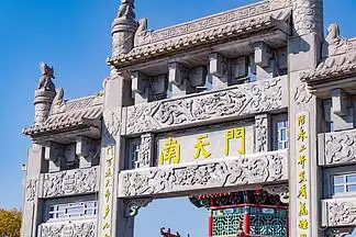 千图为您找到77张素材,您还可以找到南天门图片素材,南天门背景图片