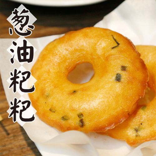 葱油粑粑10个湖南小吃餐饮酒店特色面食点心传统中式糕点