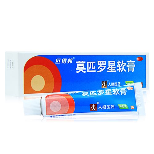 匹得邦莫匹罗星软膏10g莫匹罗星皮肤感染湿疹脓疱病乳膏毛囊炎
