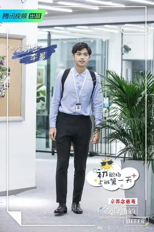 从结果分析,毕竟4年后我才因为何运晨刷的节目(令人心动的offer 第